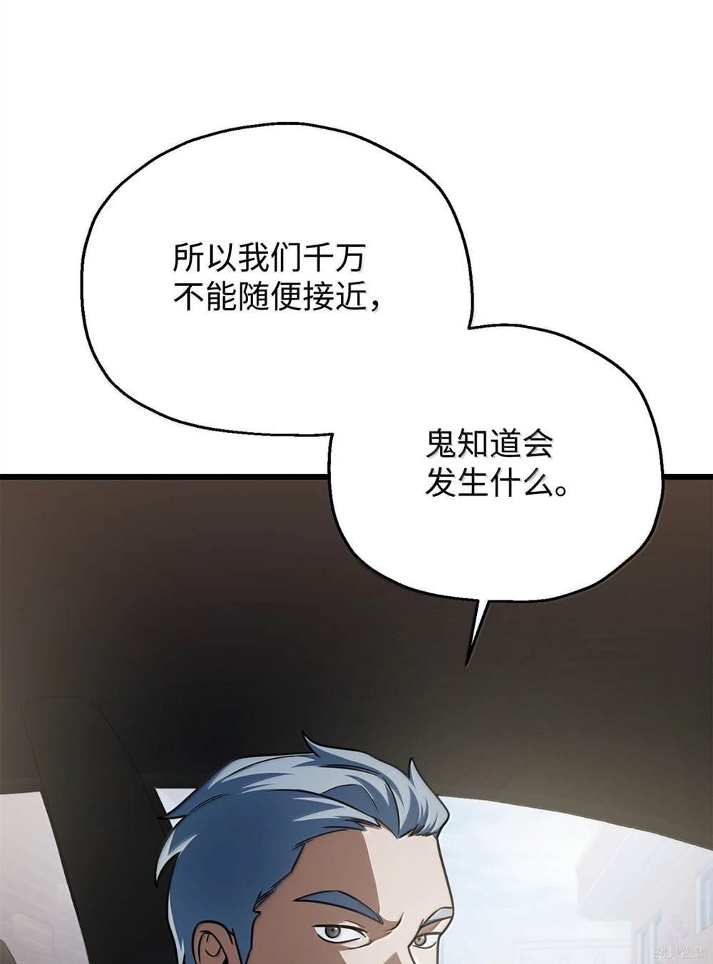 第153话