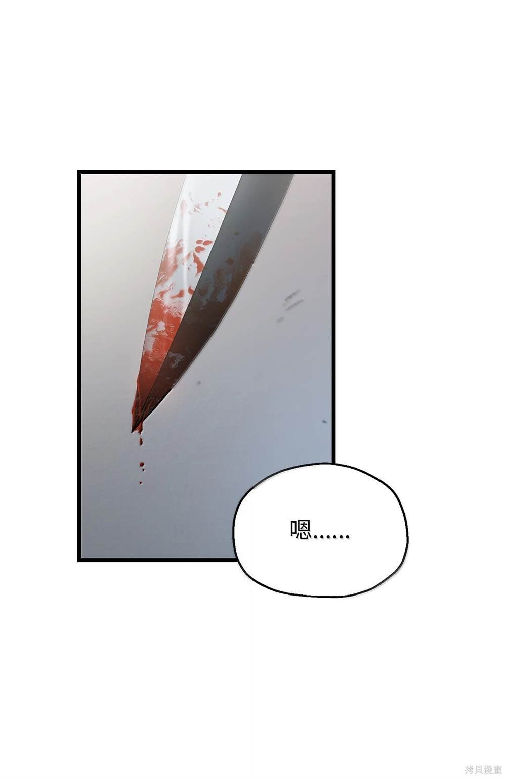 第153话