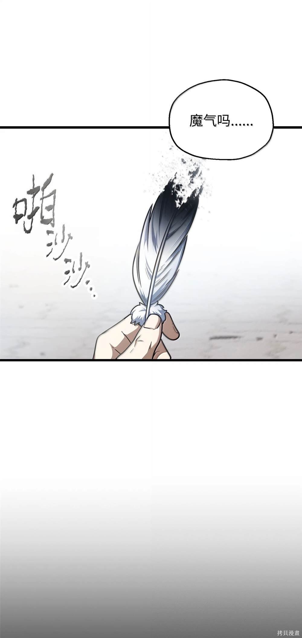 第153话