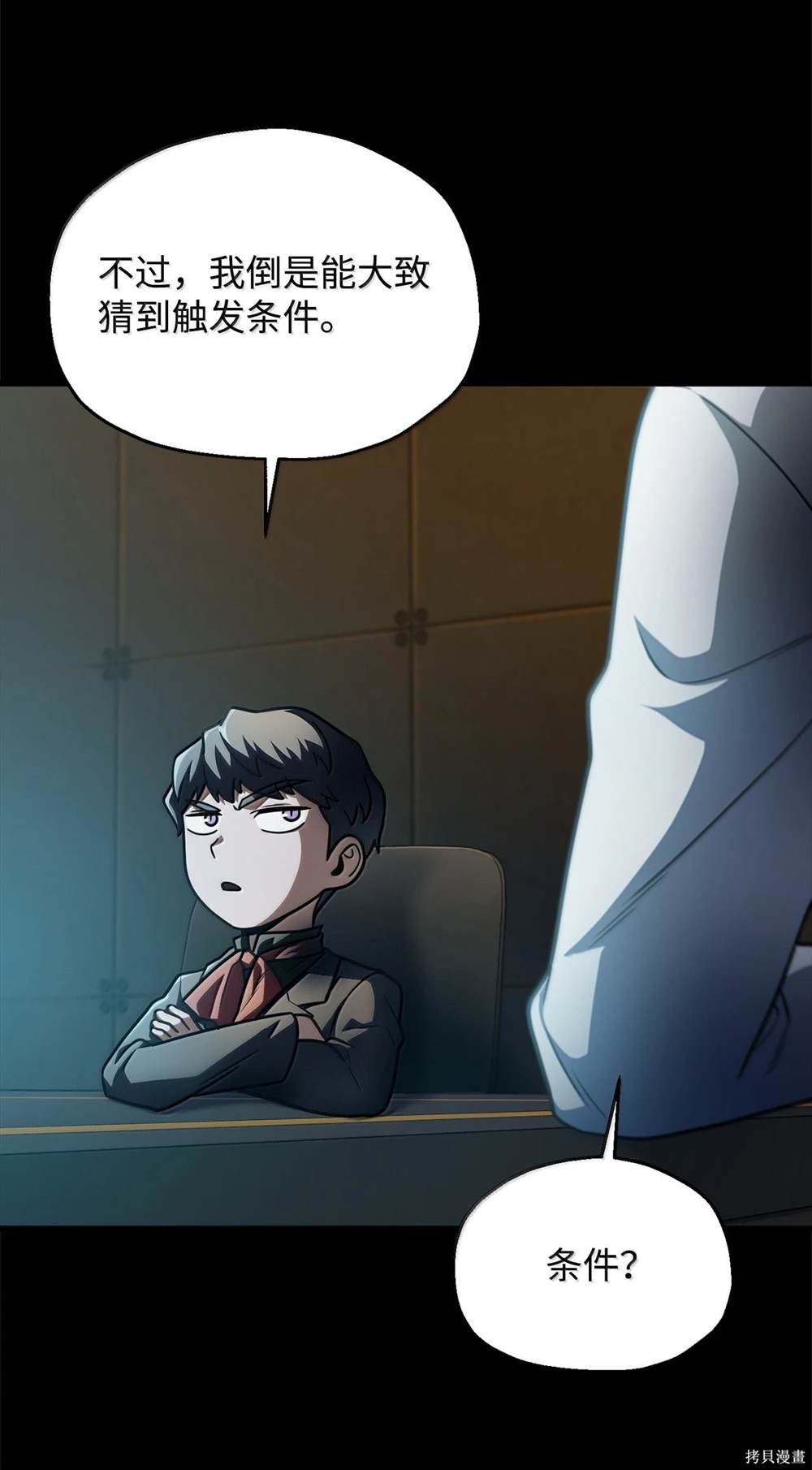 第153话