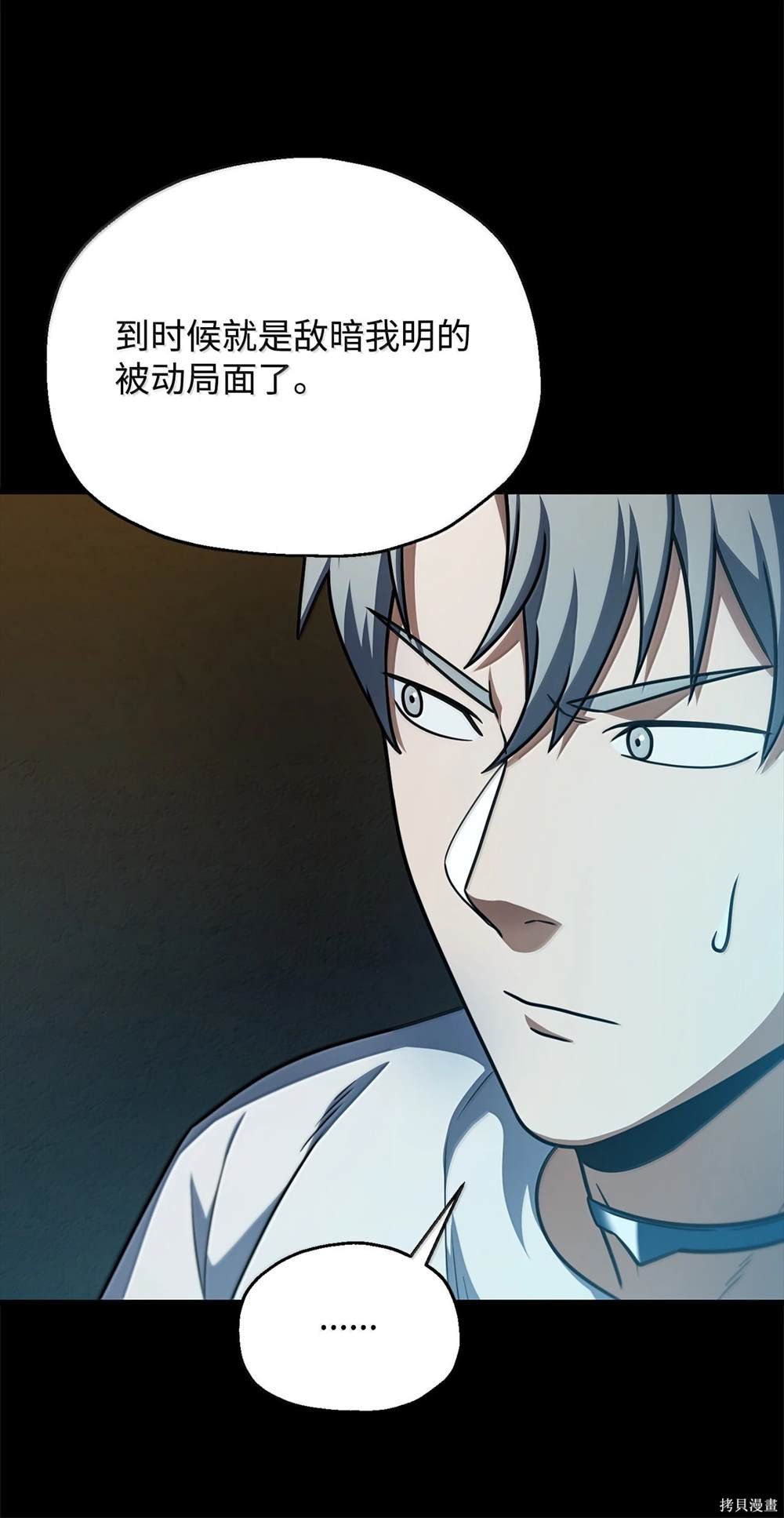 第153话
