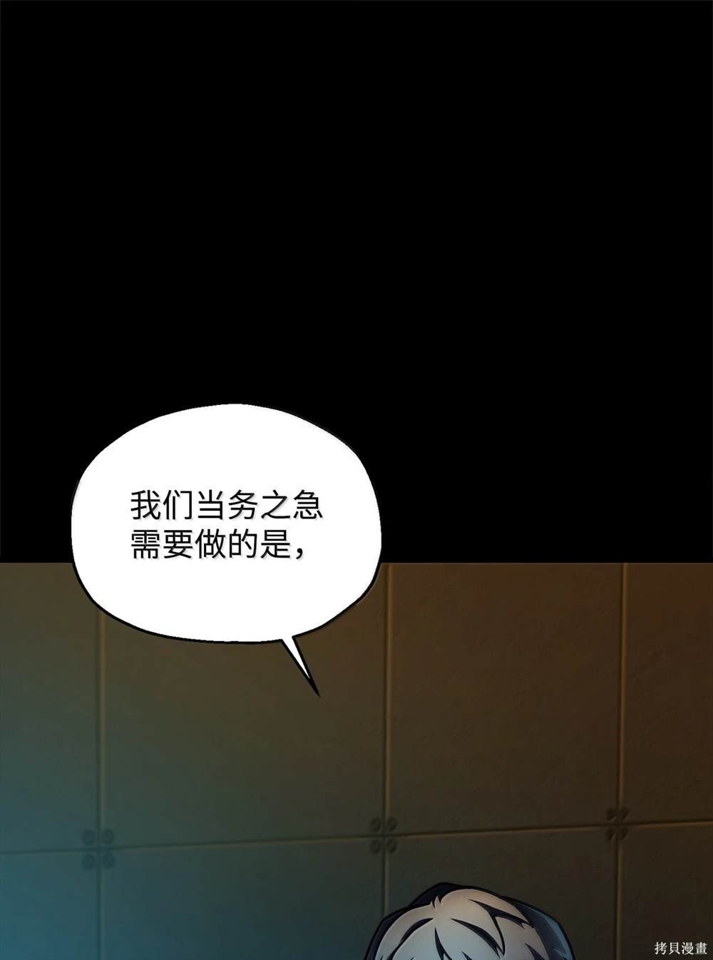 第153话