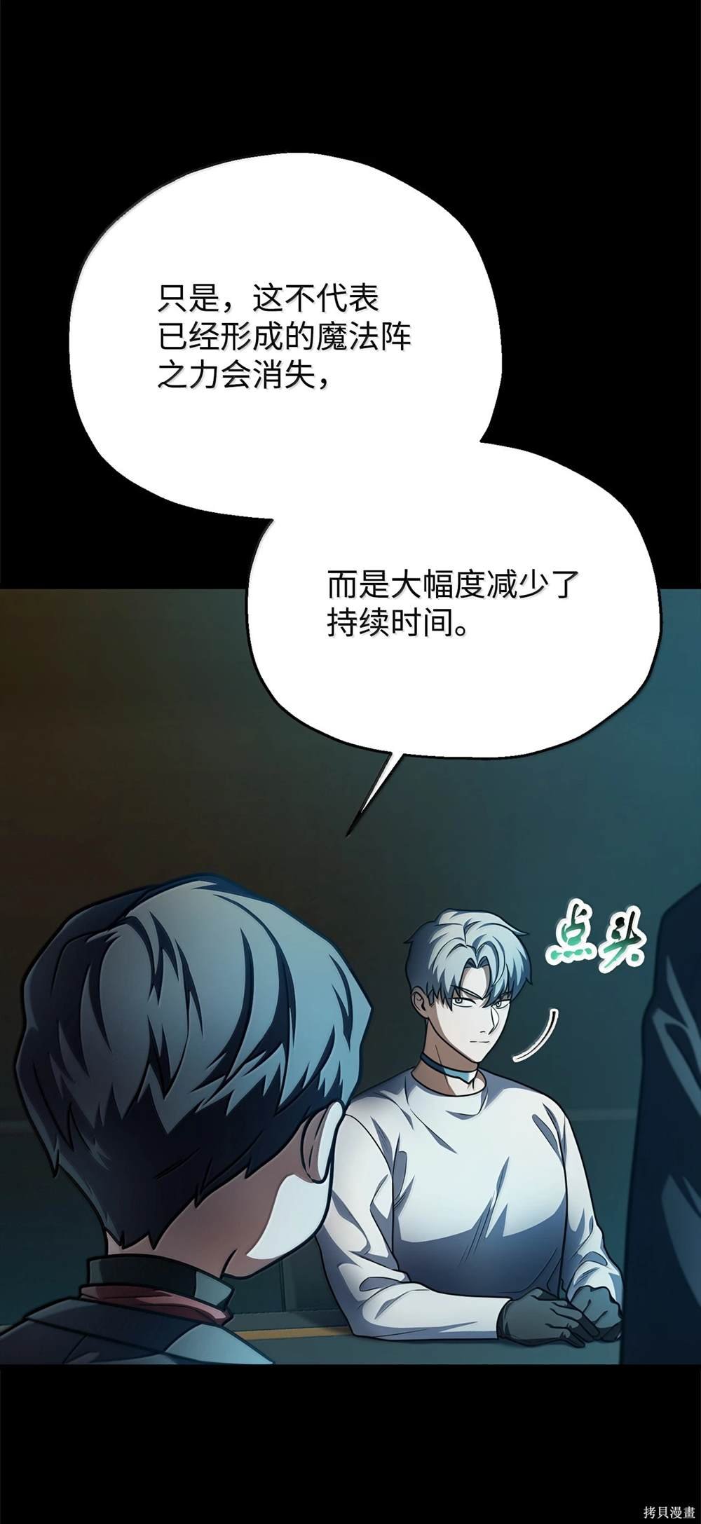 第153话