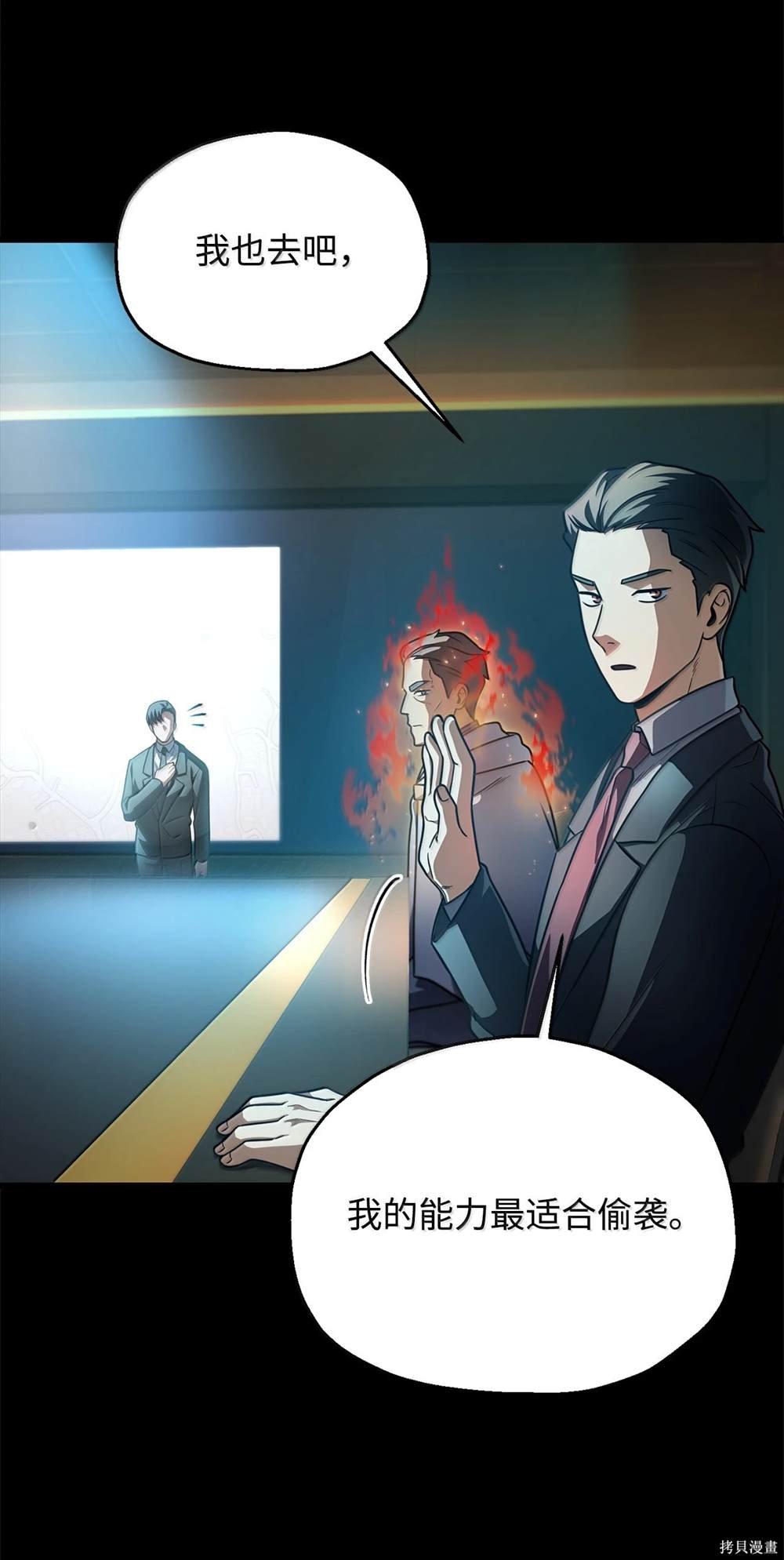 第153话