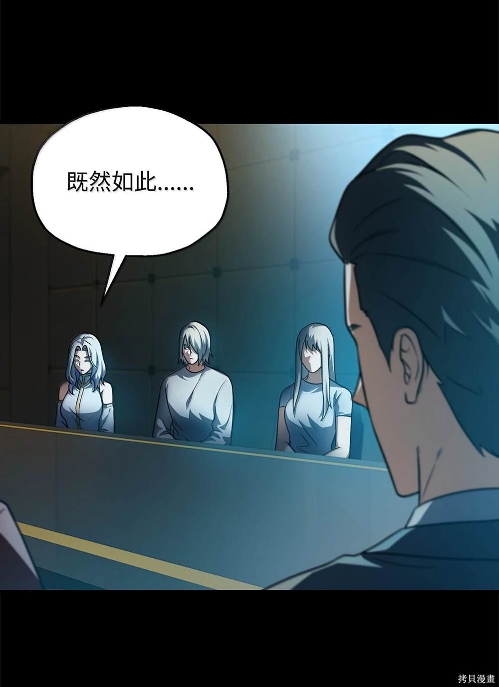 第153话