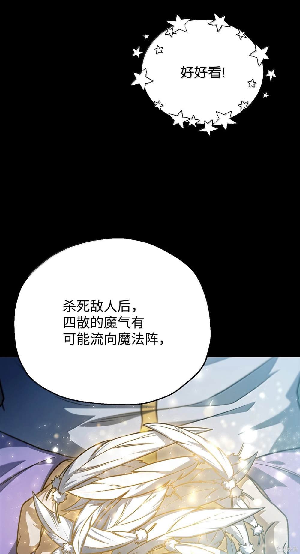 第153话