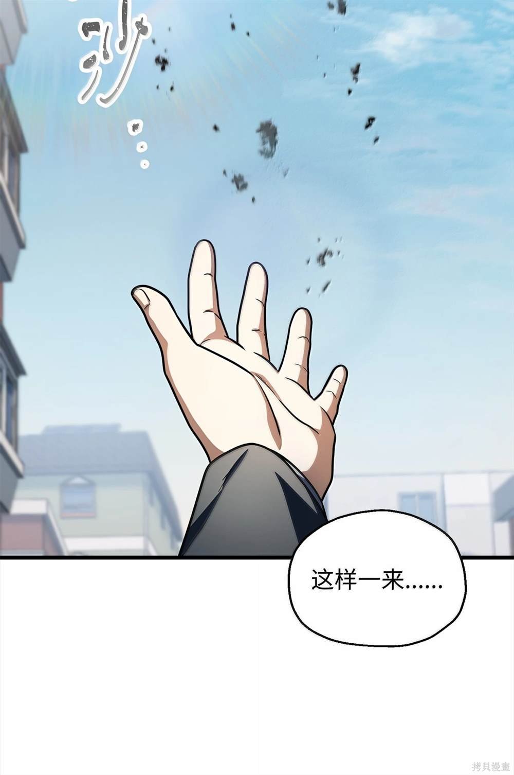 第153话