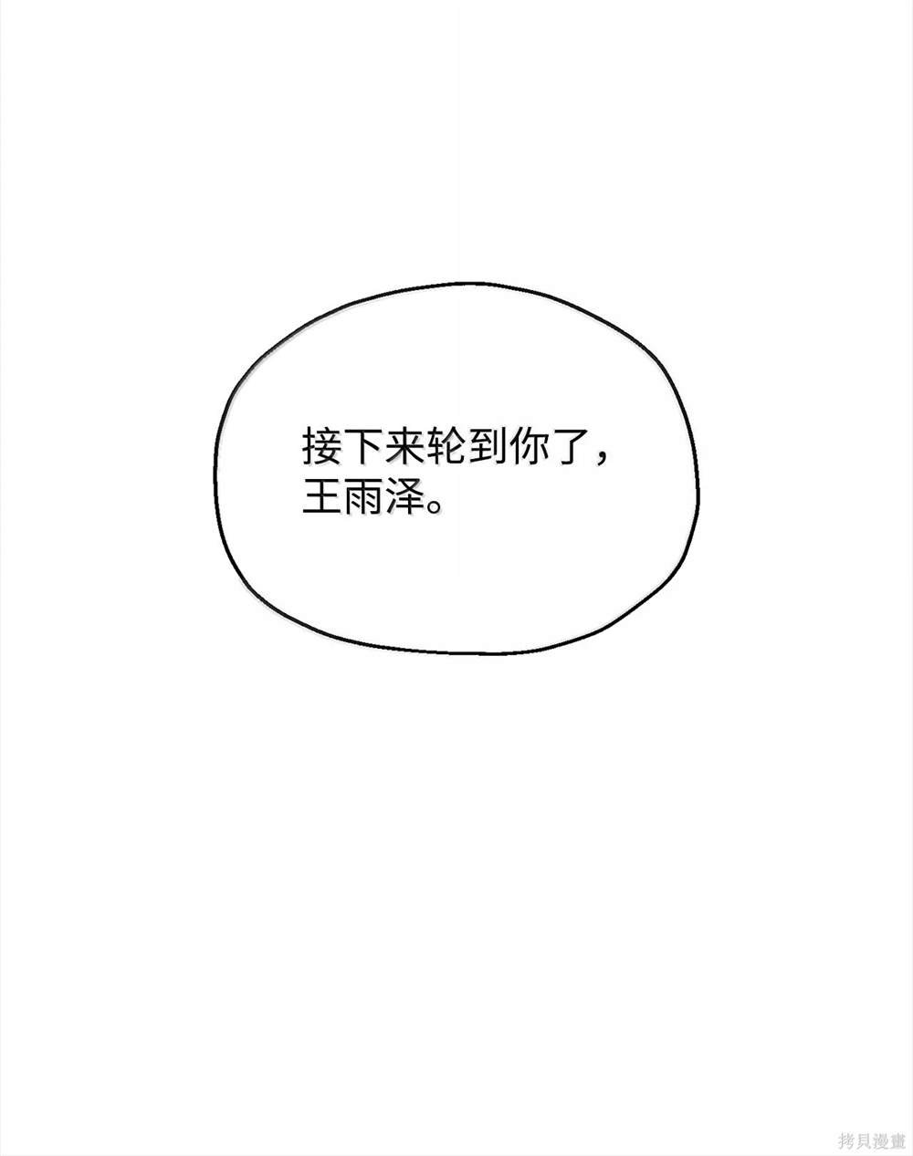 第153话