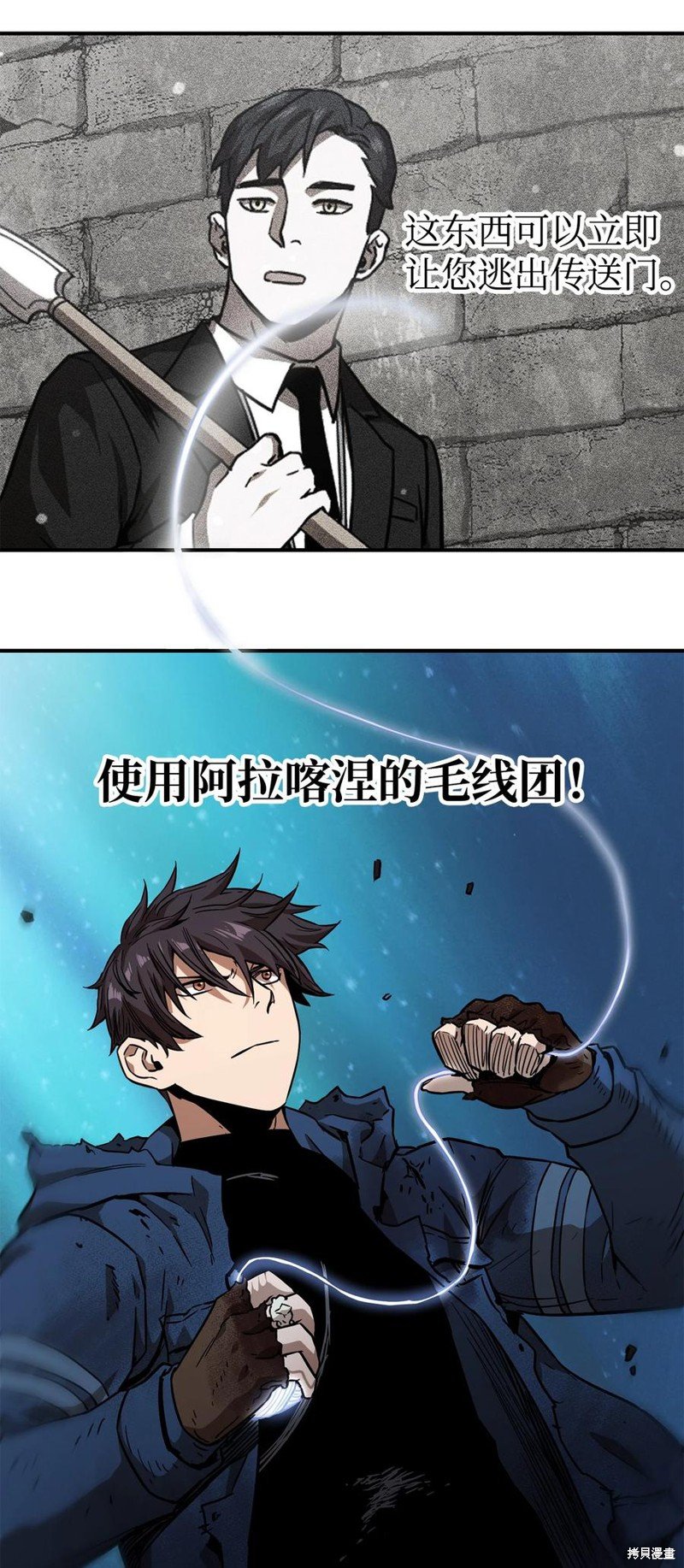 第20话