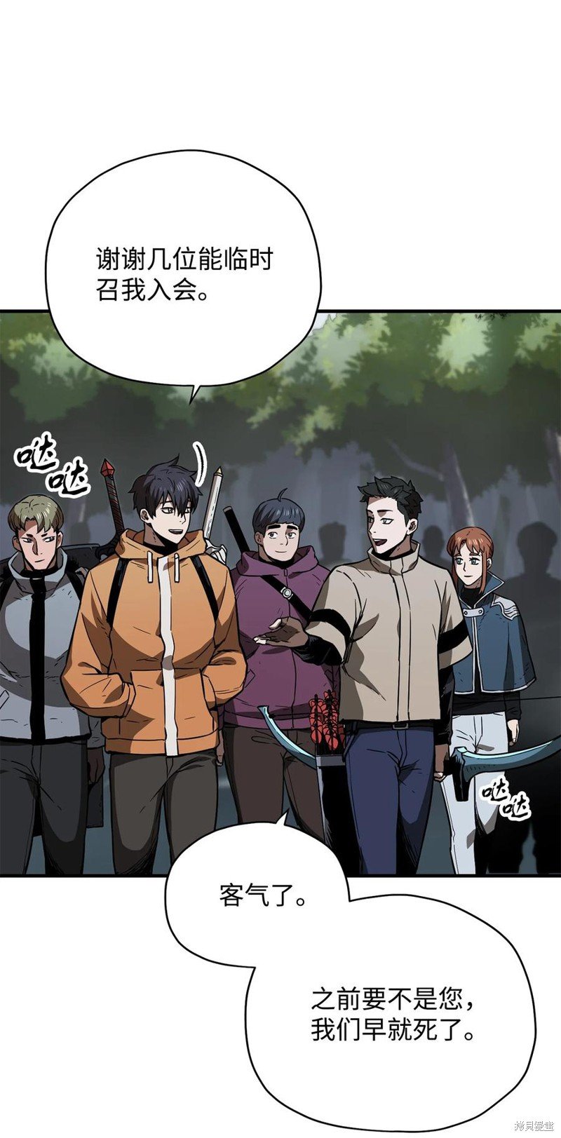 第23话