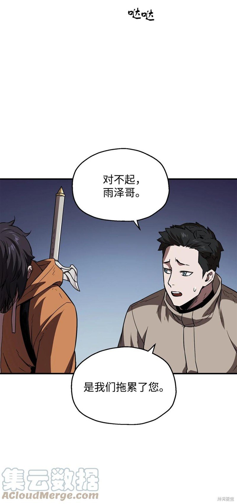 第23话