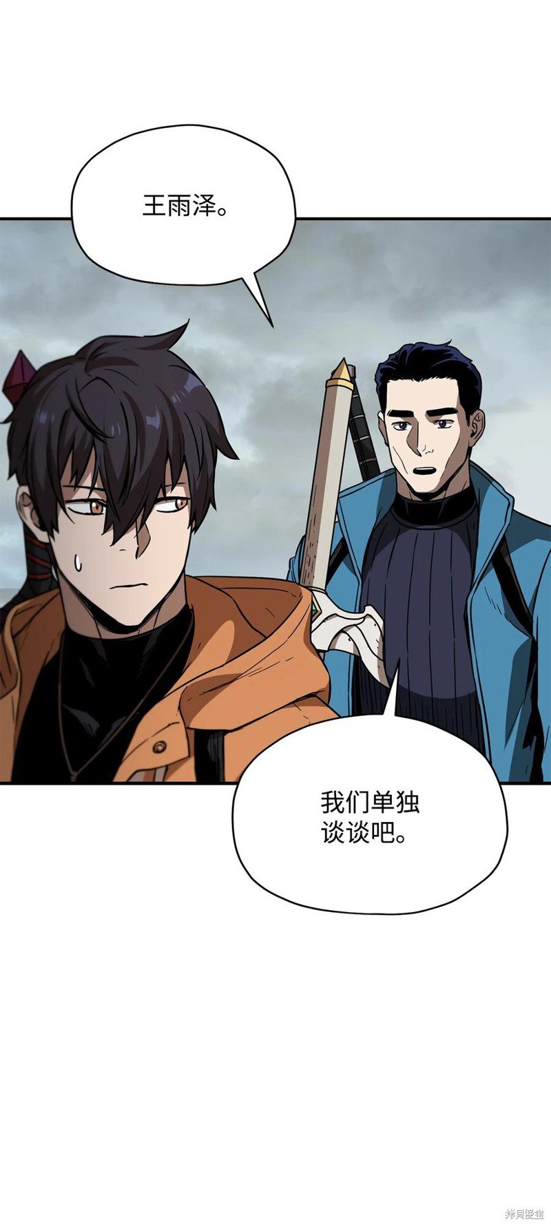 第26话