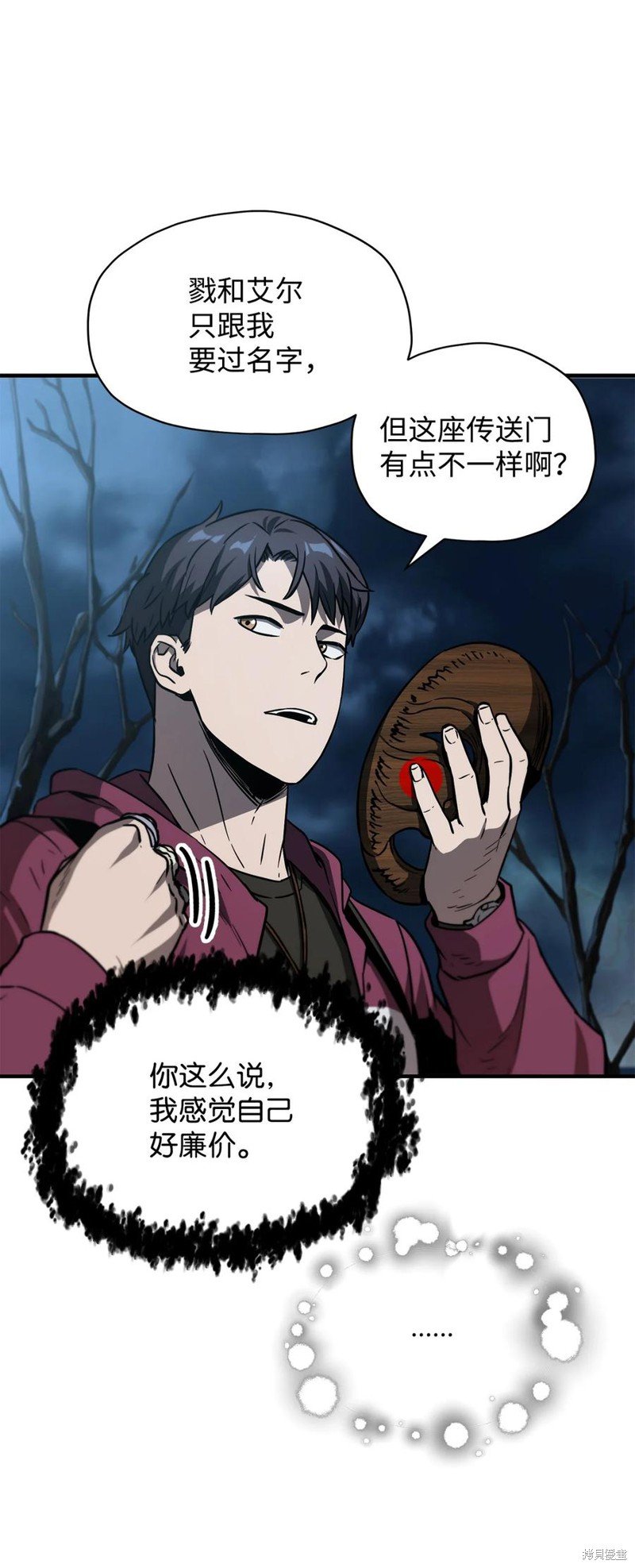 第28话