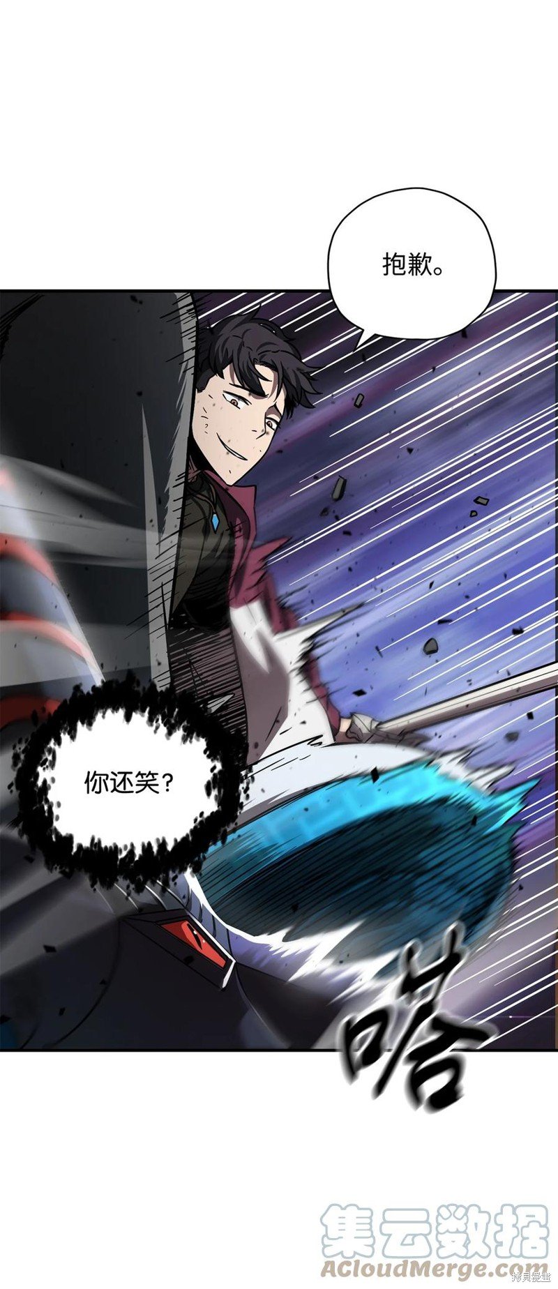 第29话