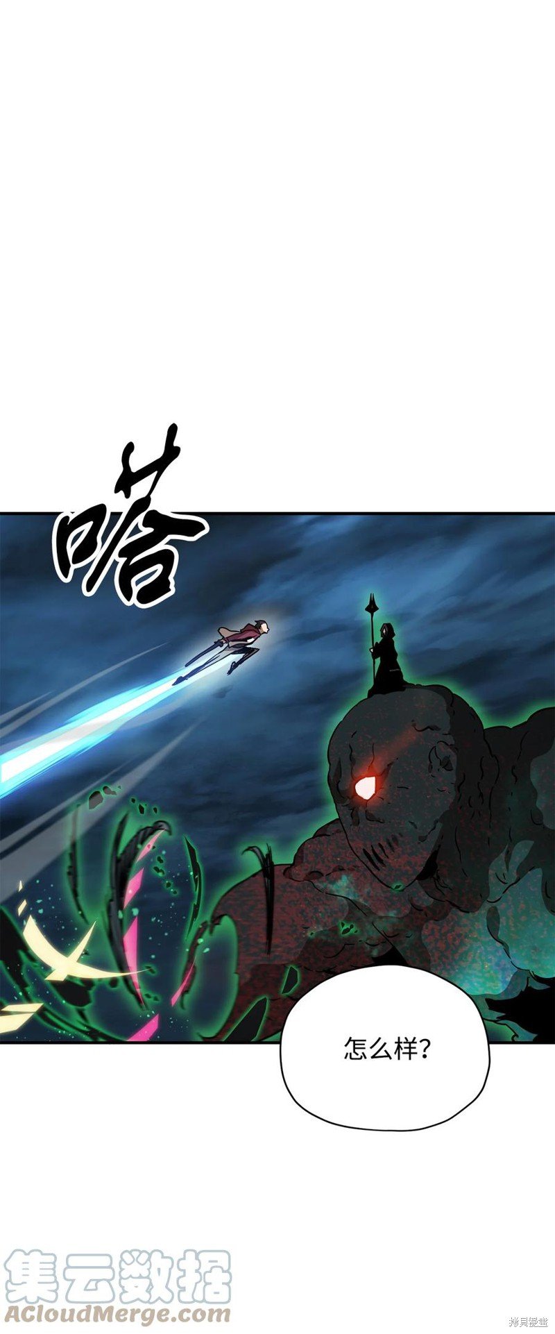 第29话