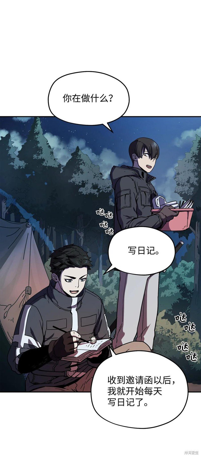 第3话
