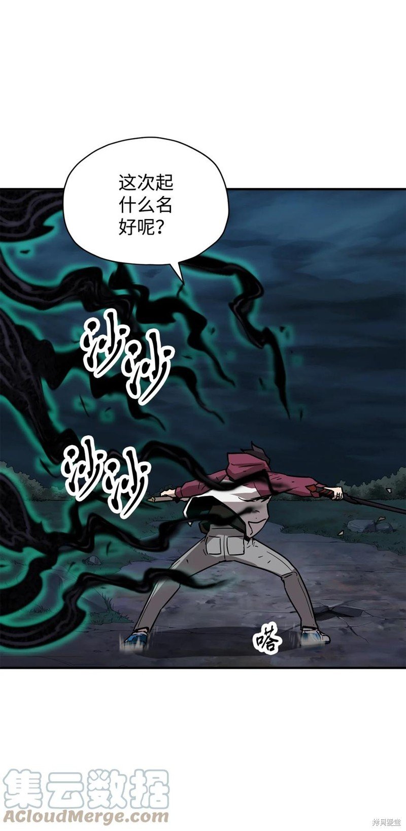第30话