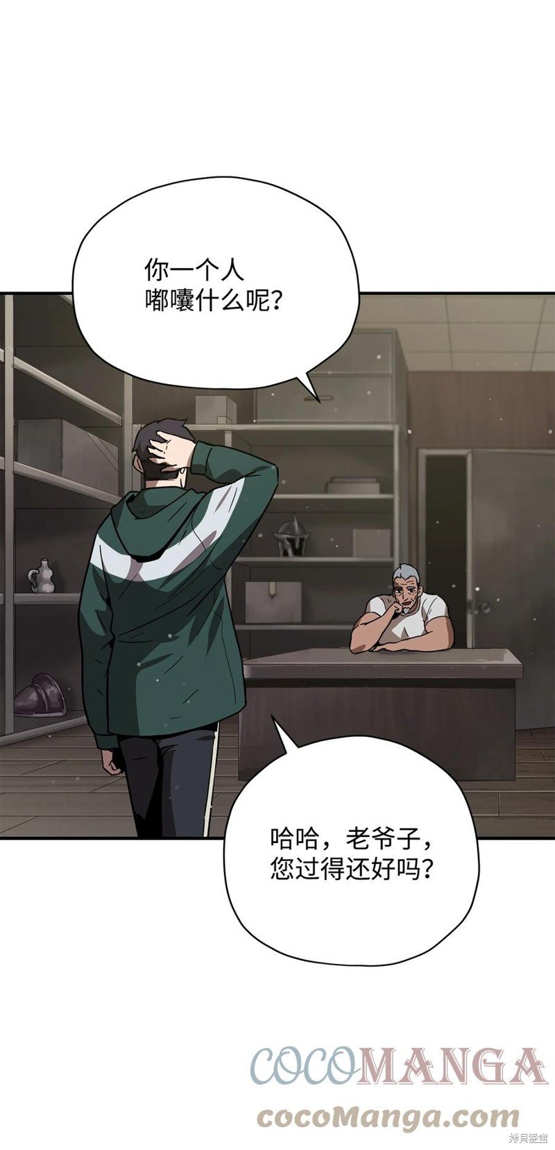第31话