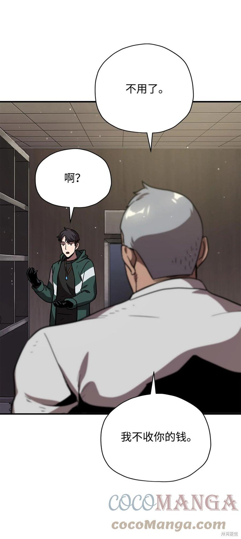第31话