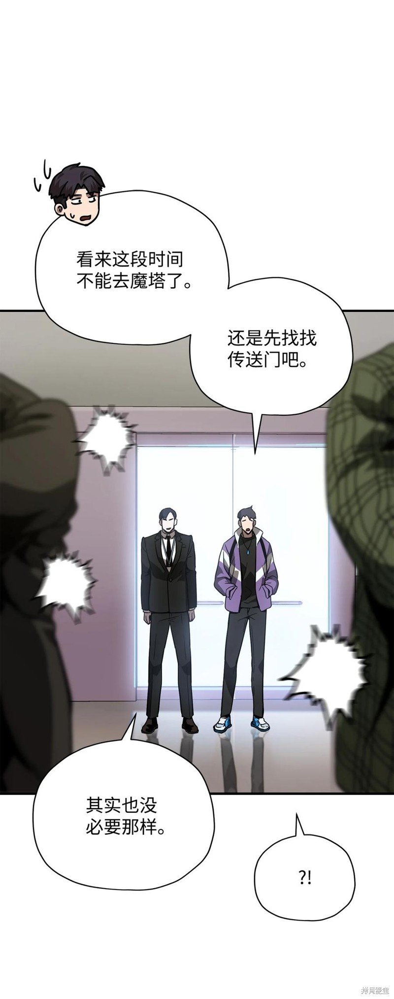 第31话