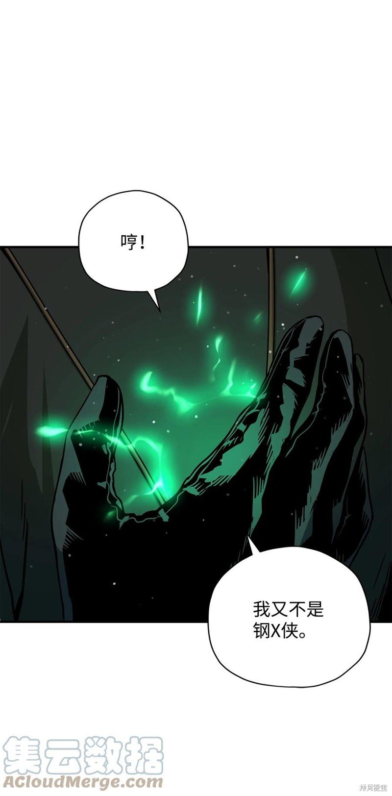 第32话