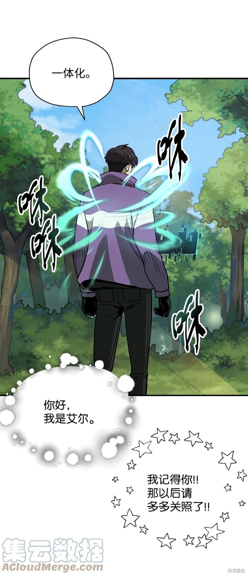 第32话