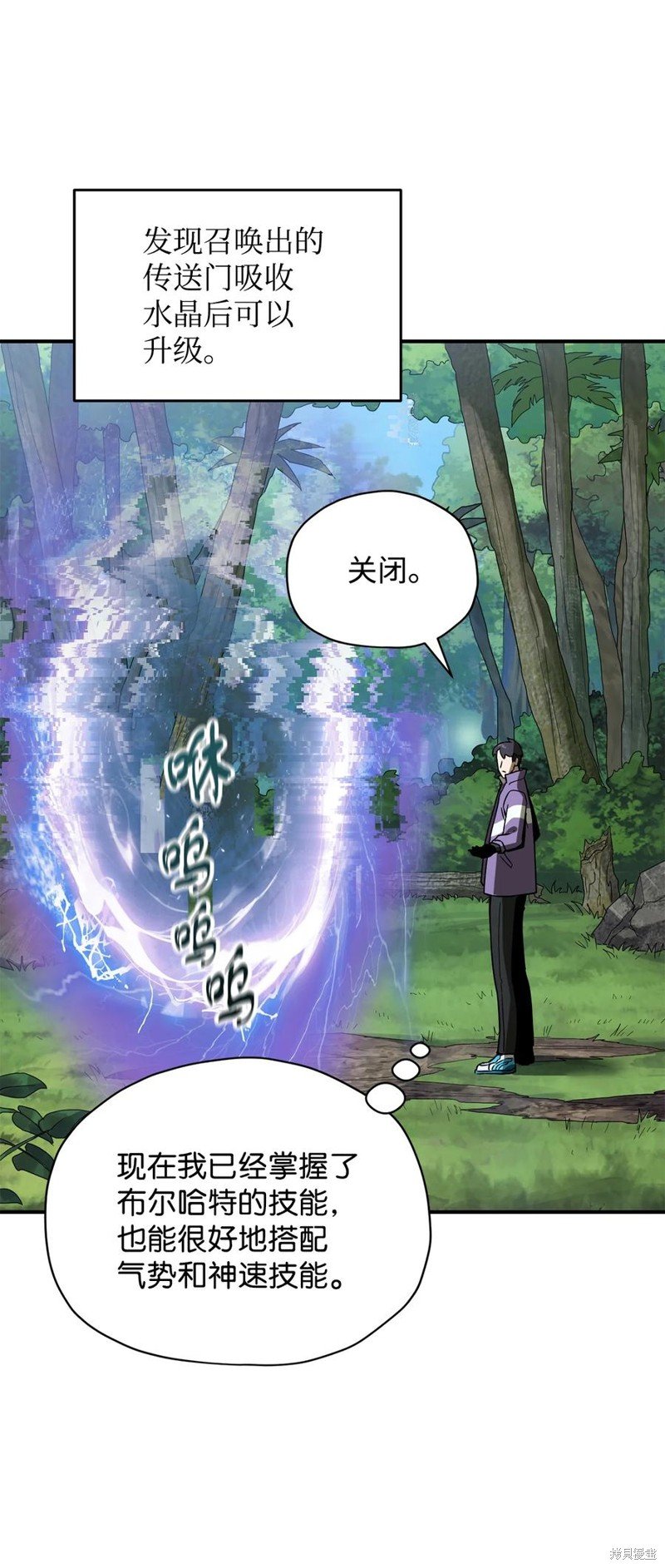 第32话