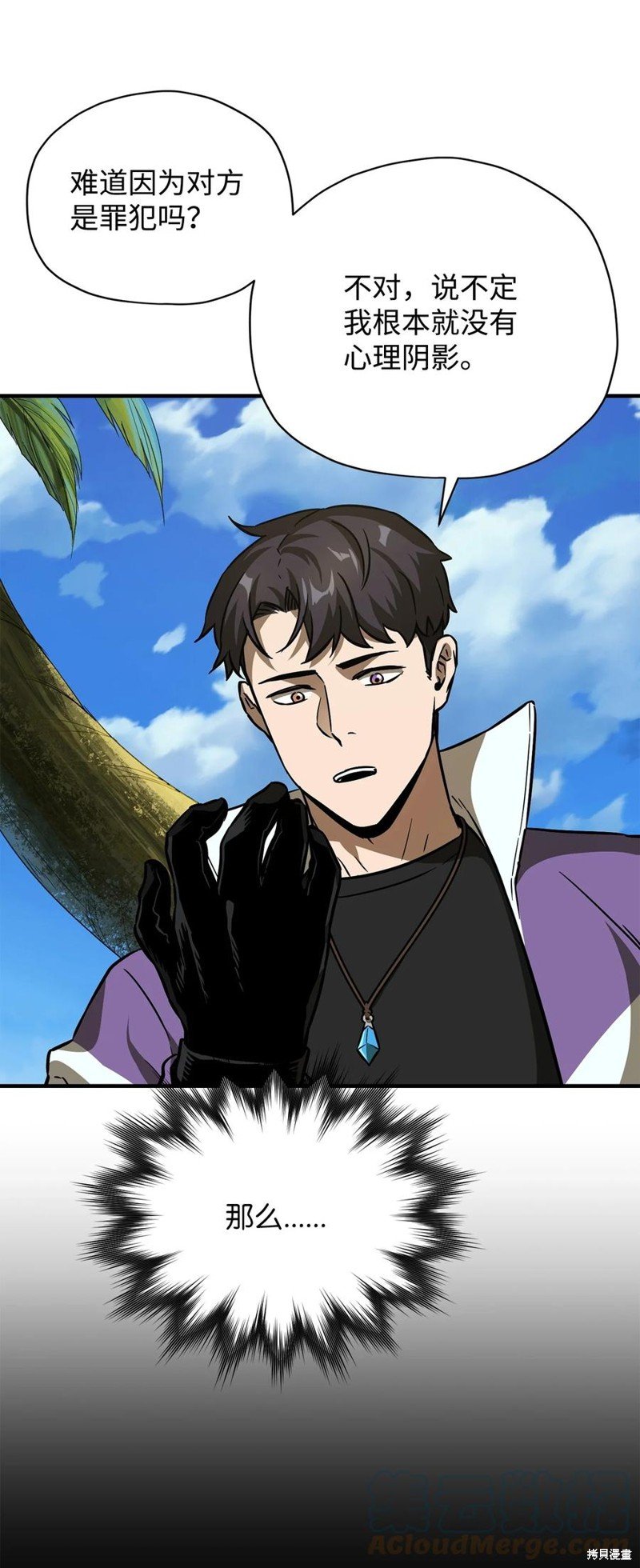 第33话