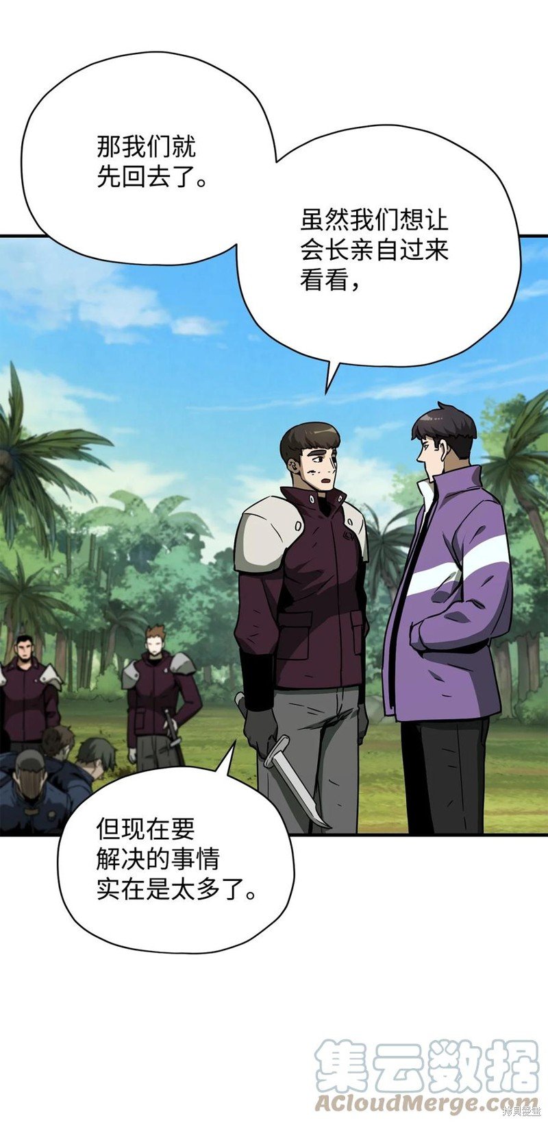 第33话