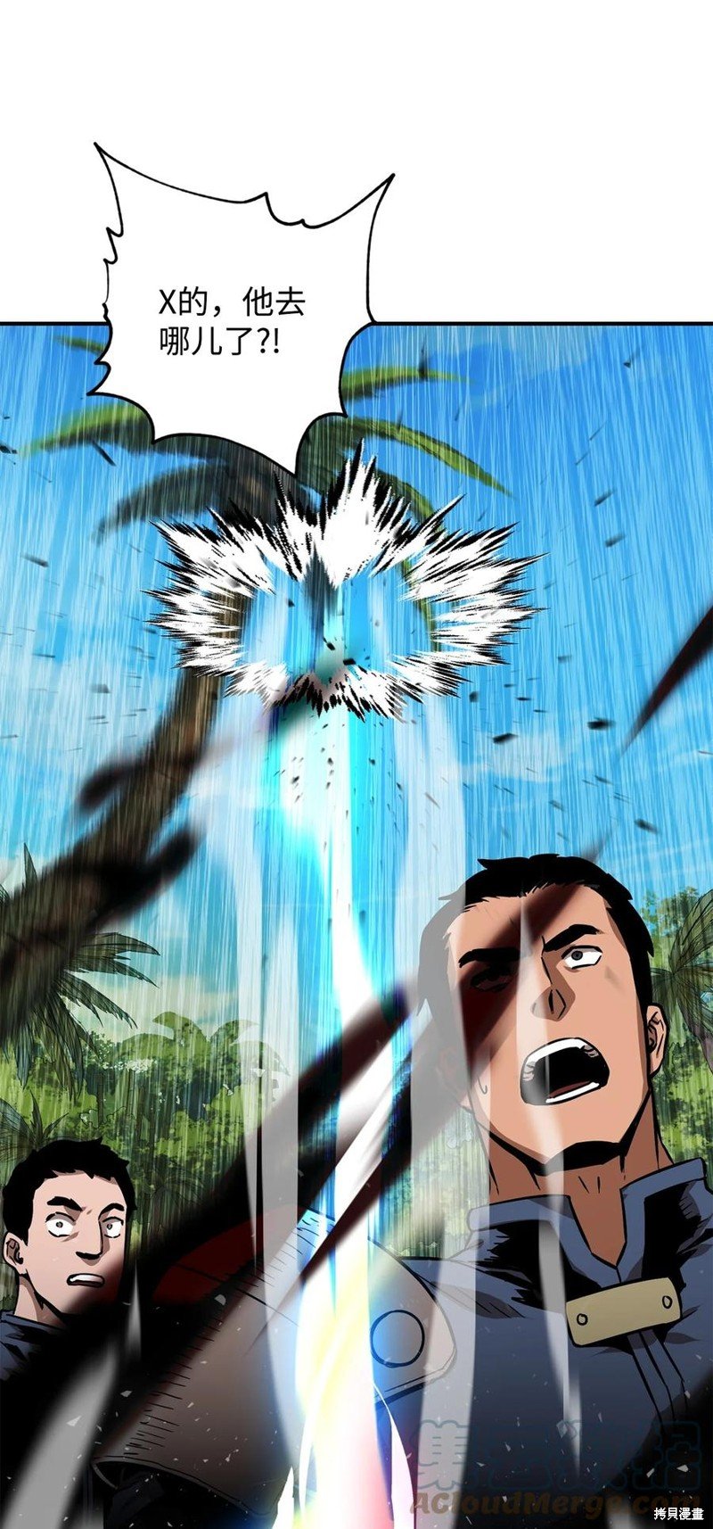 第33话