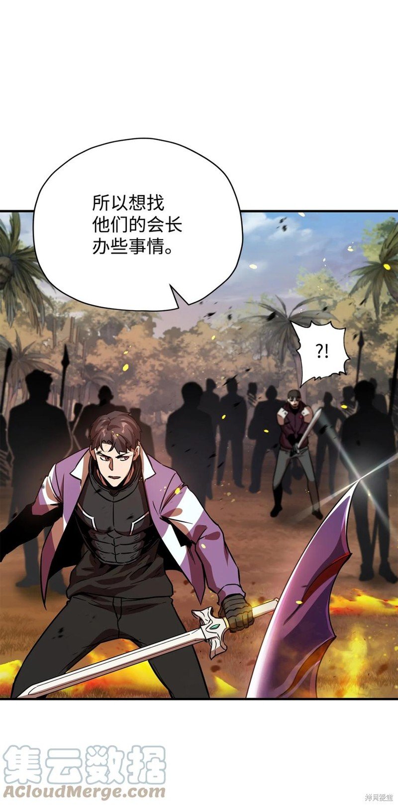 第34话