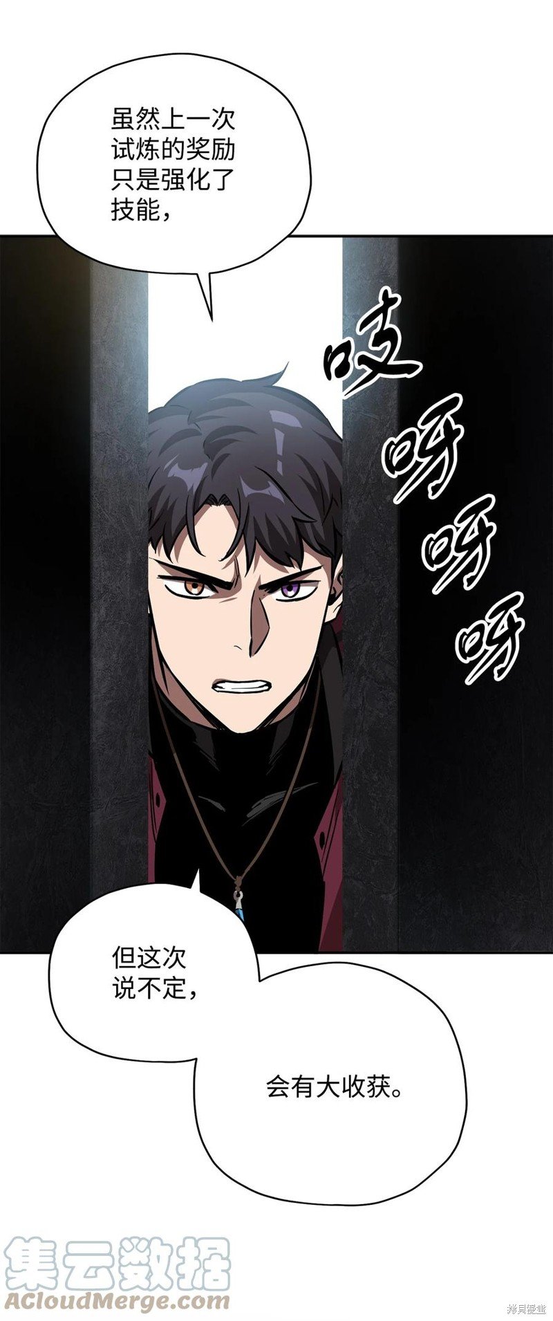 第36话