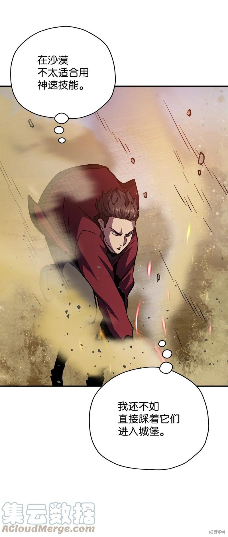 第38话