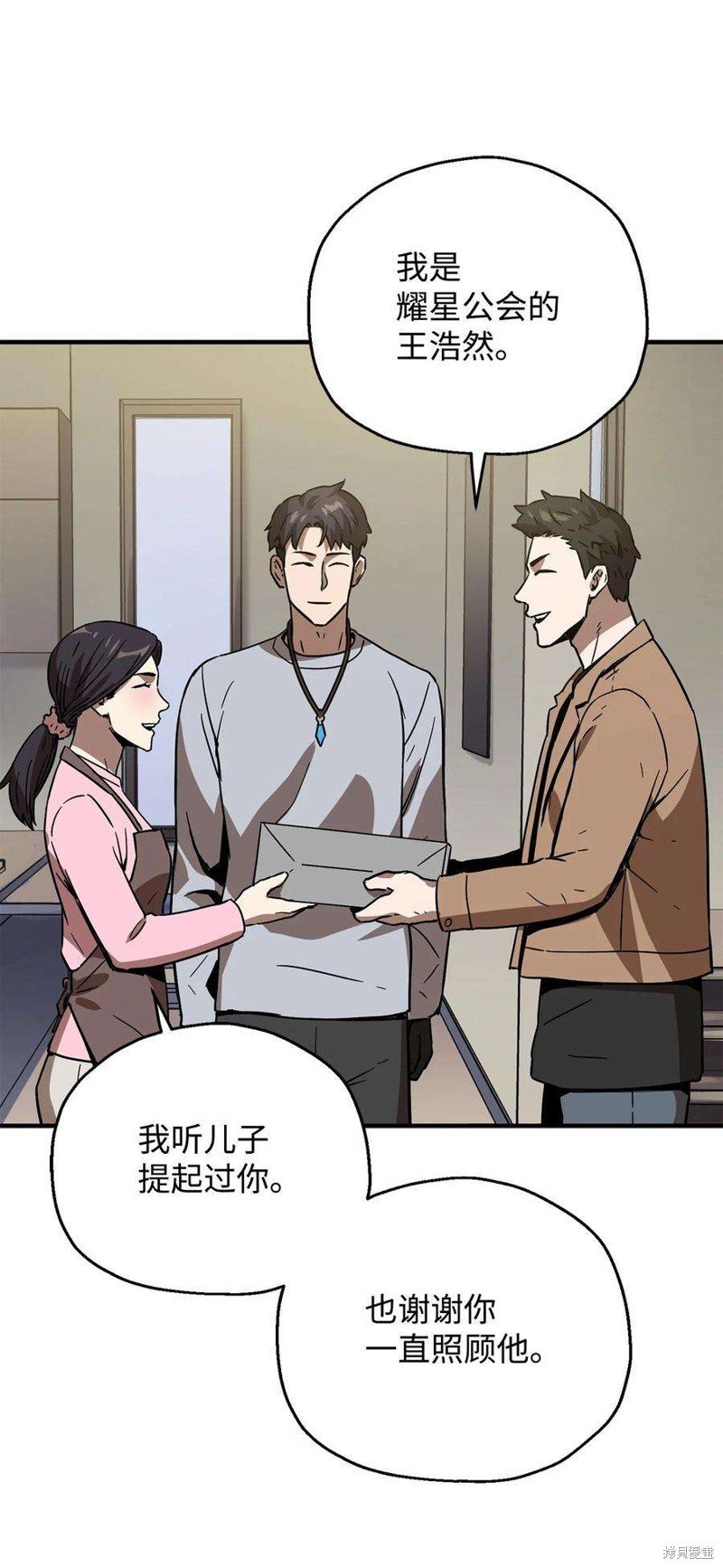 第40话