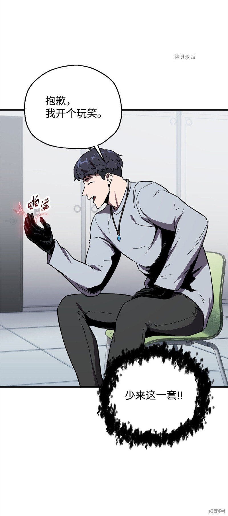 第41话