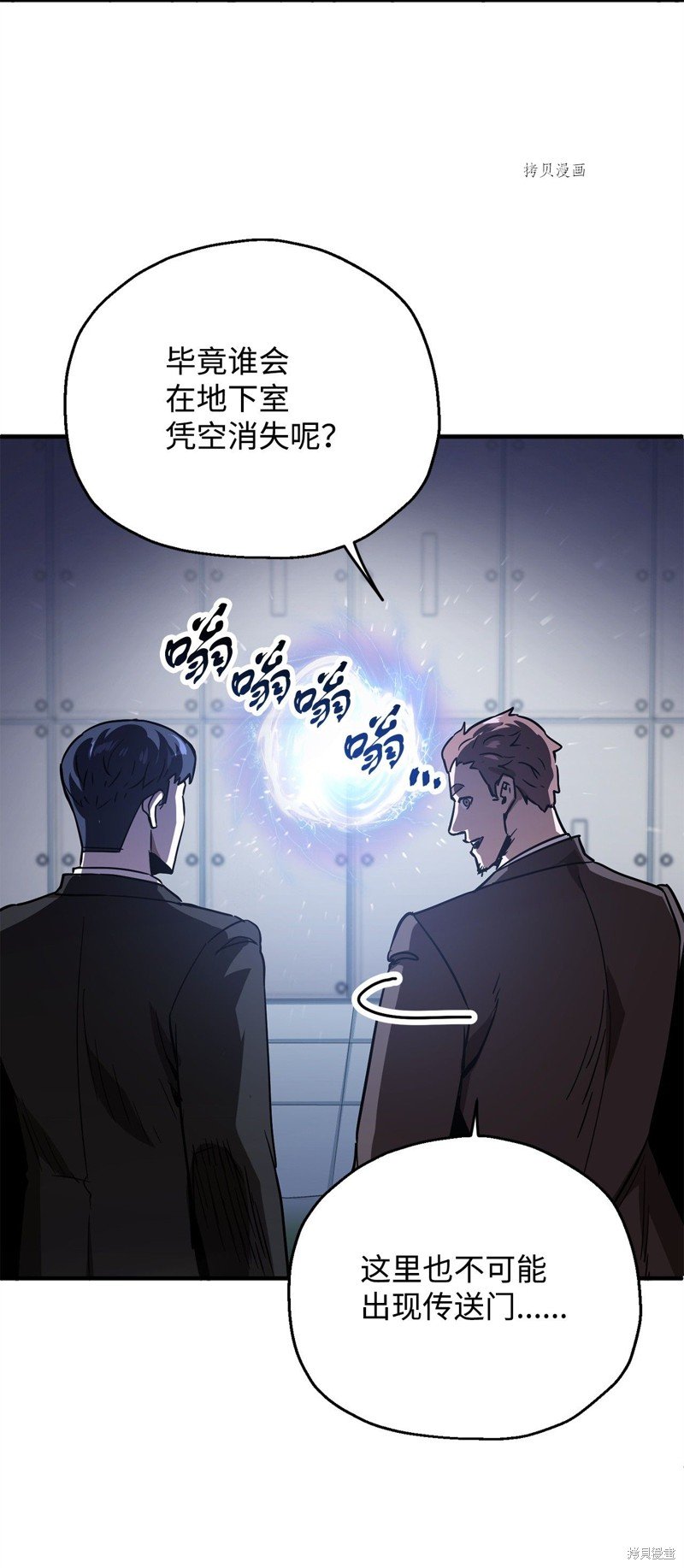 第41话