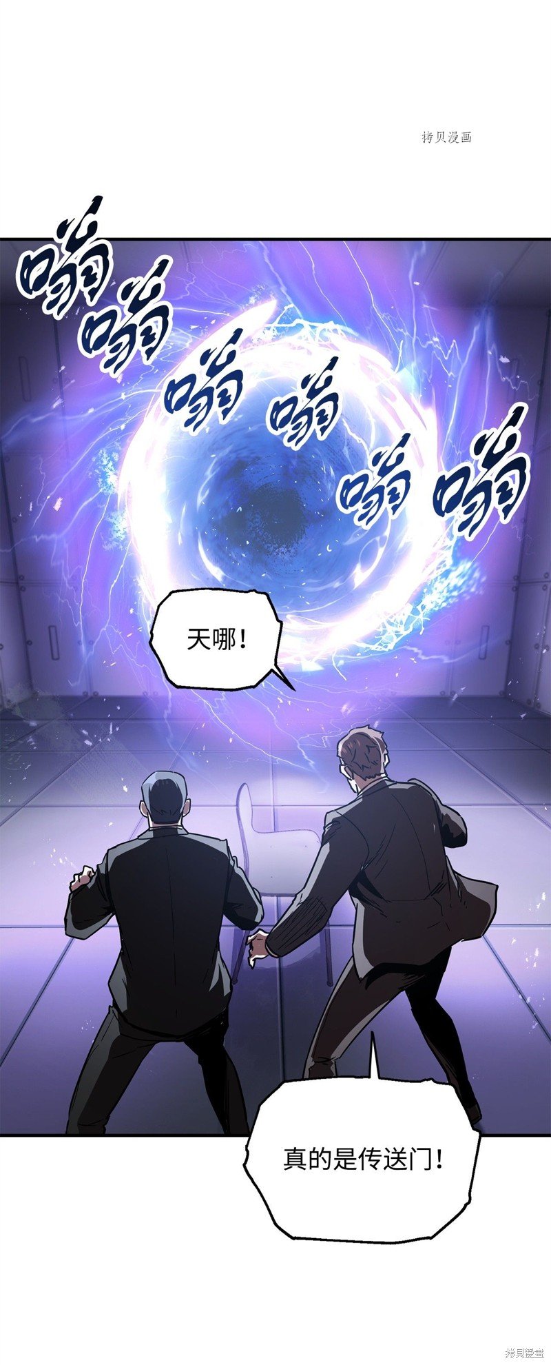 第41话