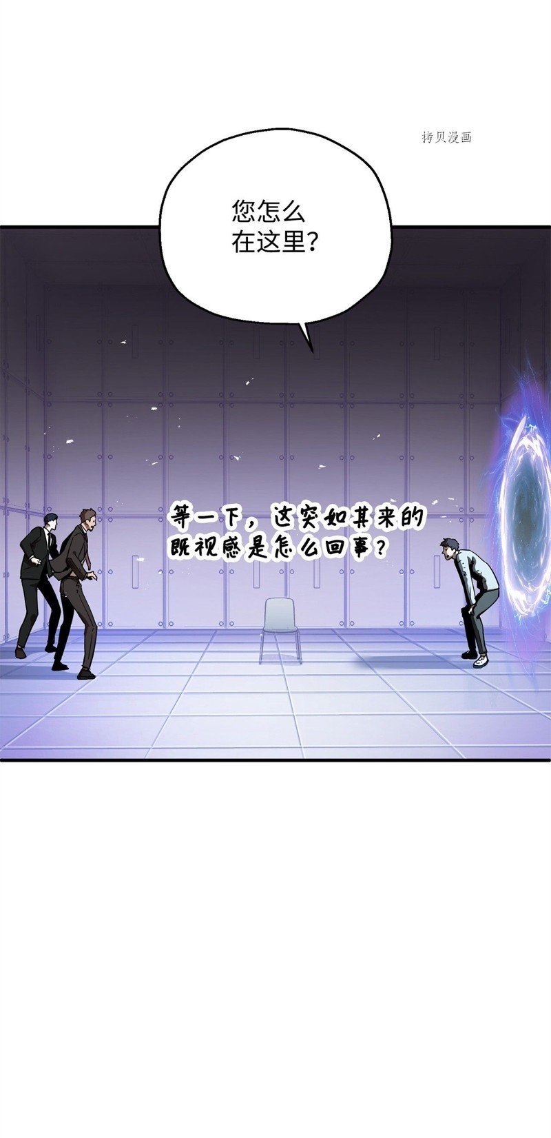第41话