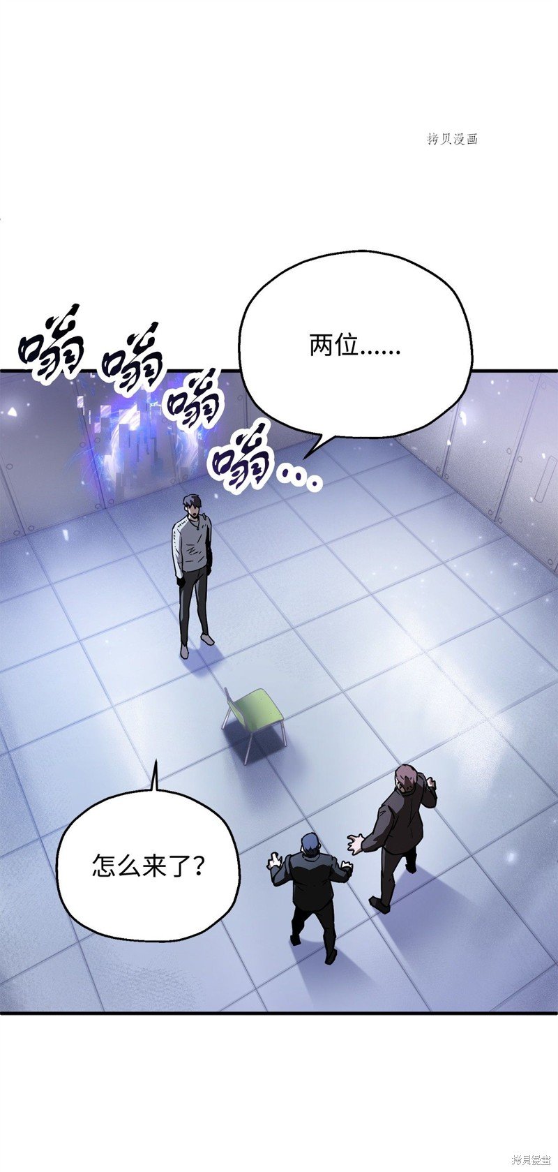 第42话
