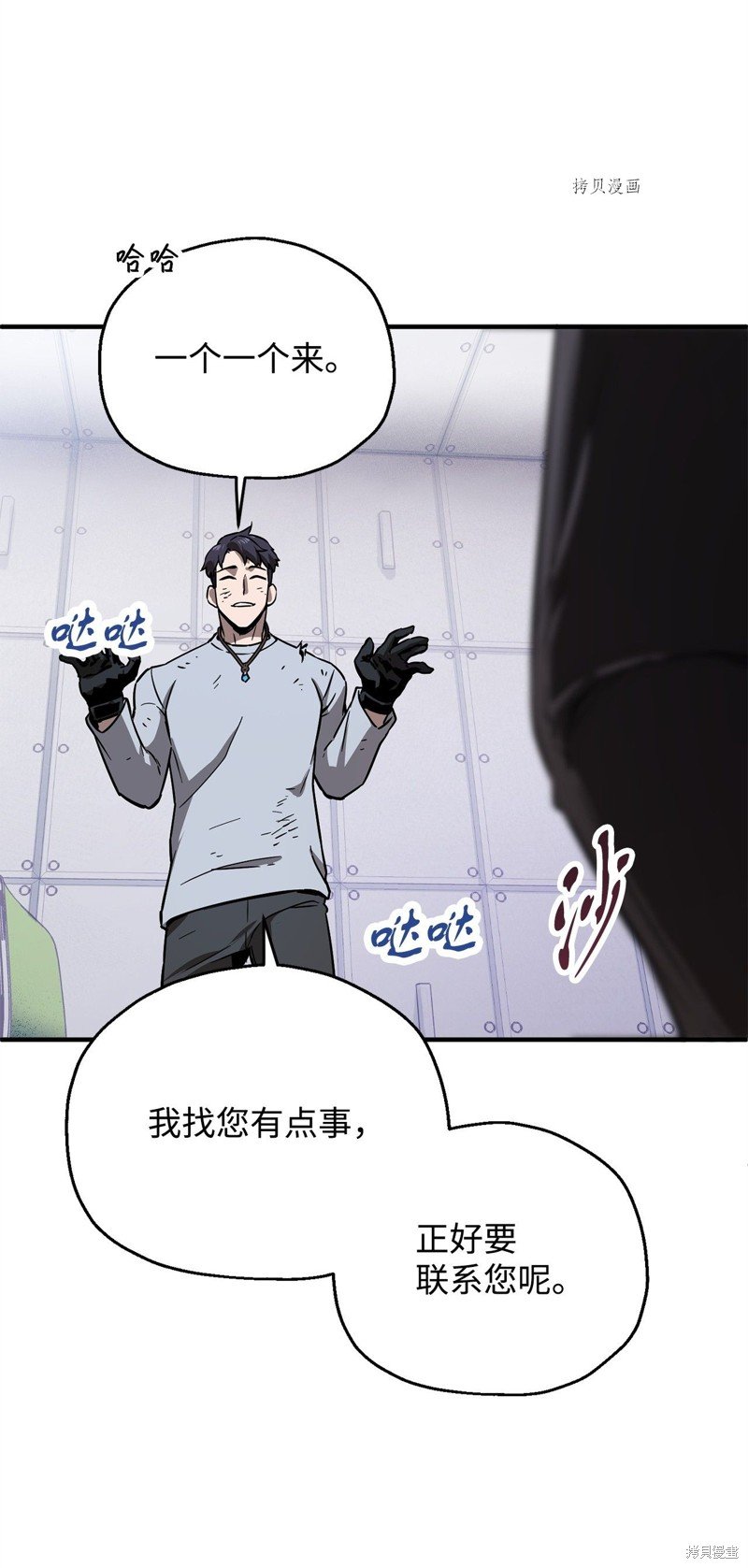 第42话