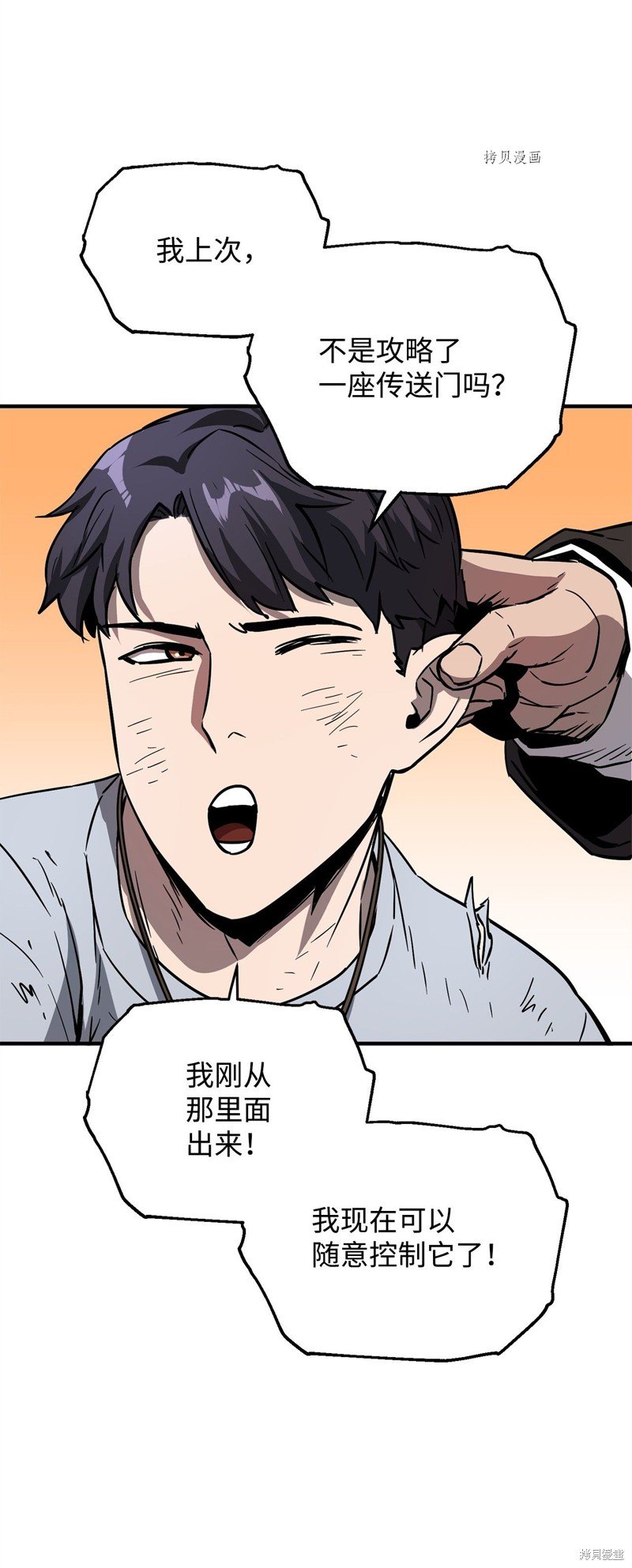 第42话