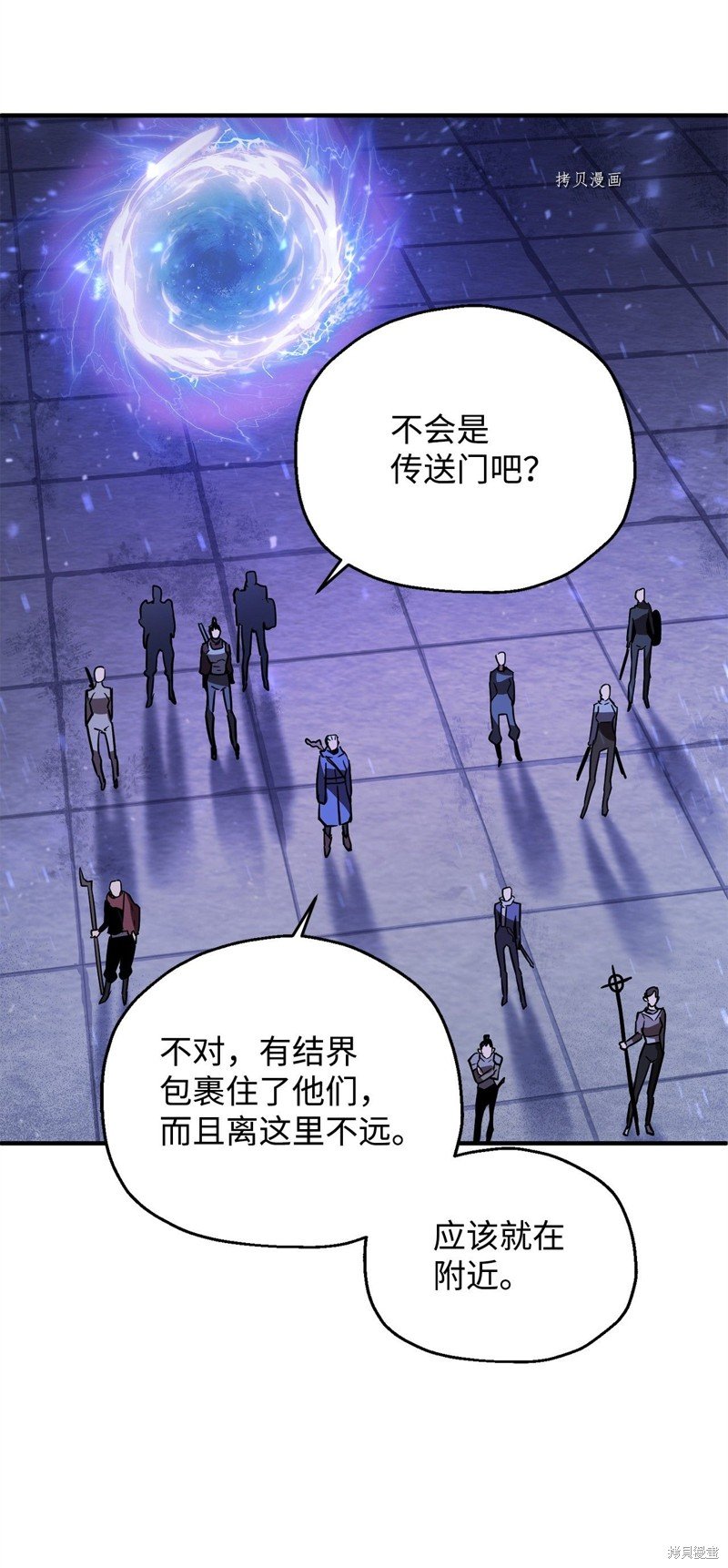 第42话