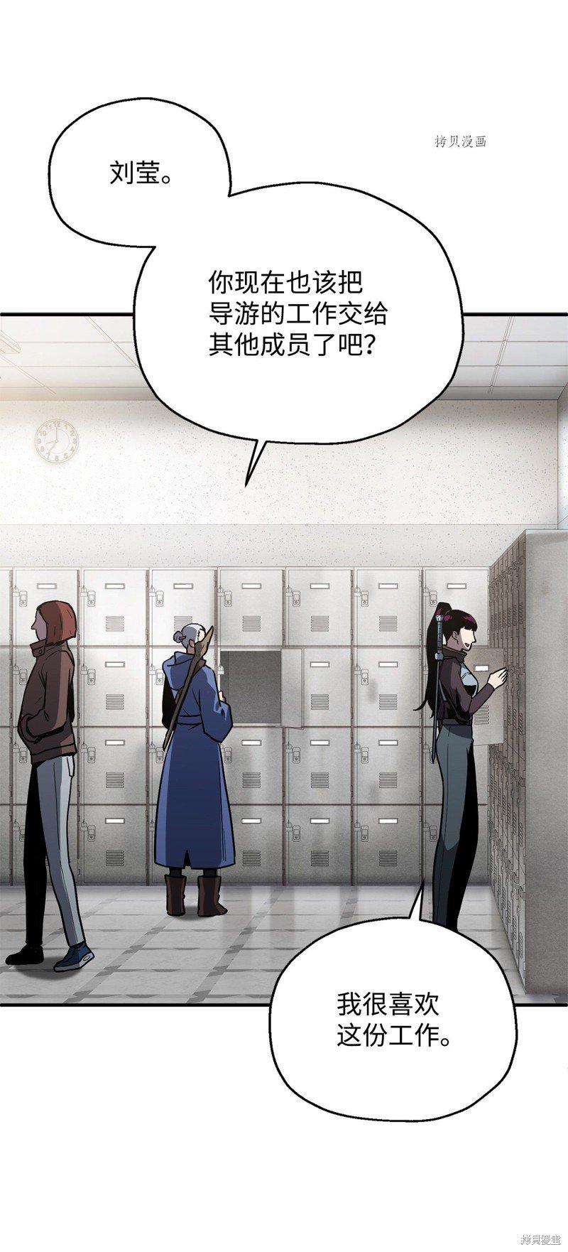 第43话