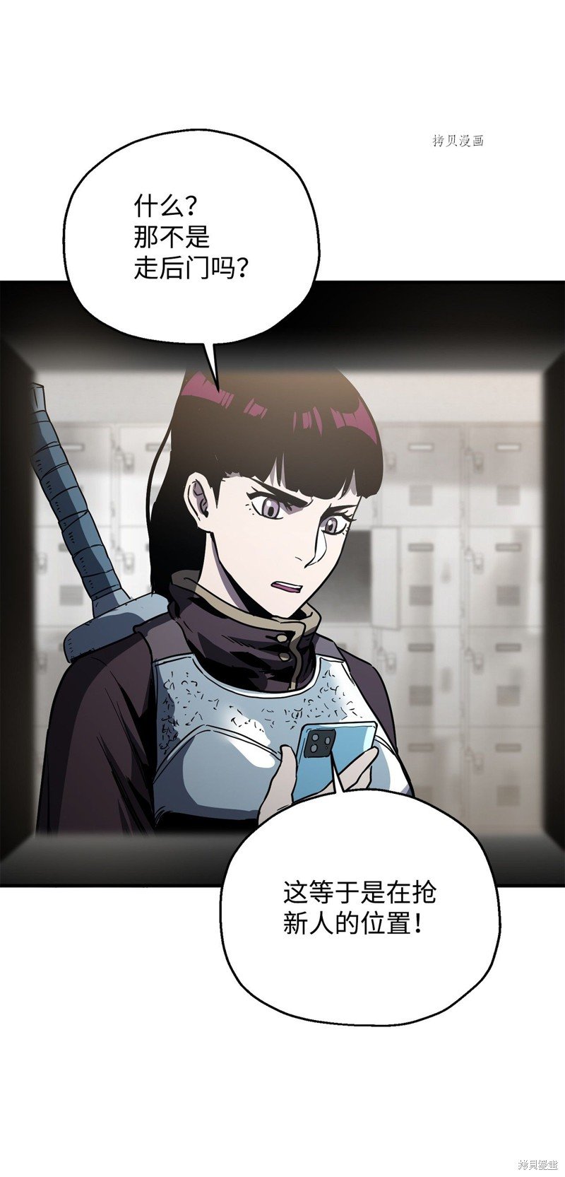 第43话
