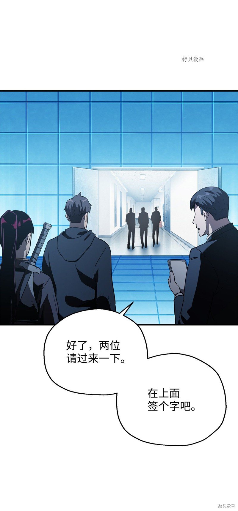 第44话