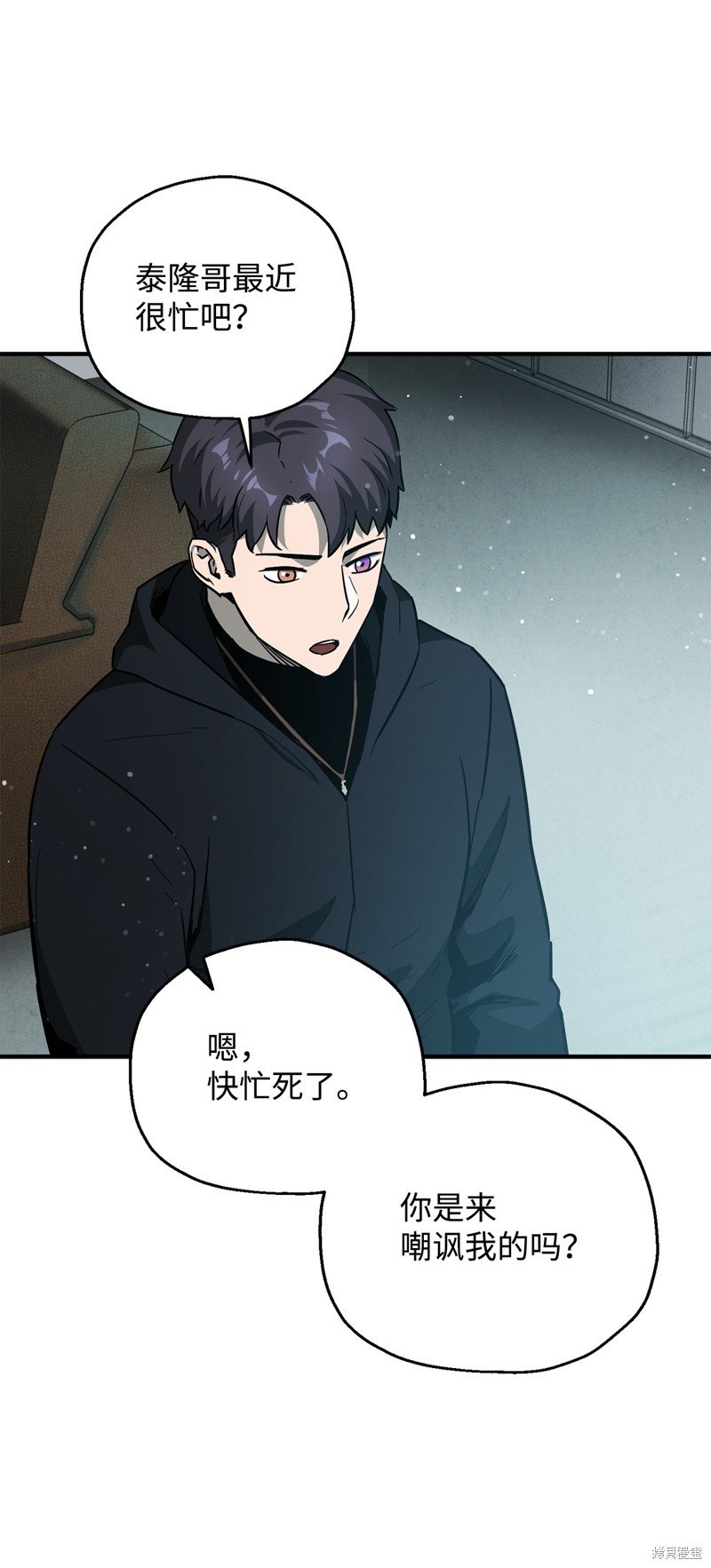 第45话