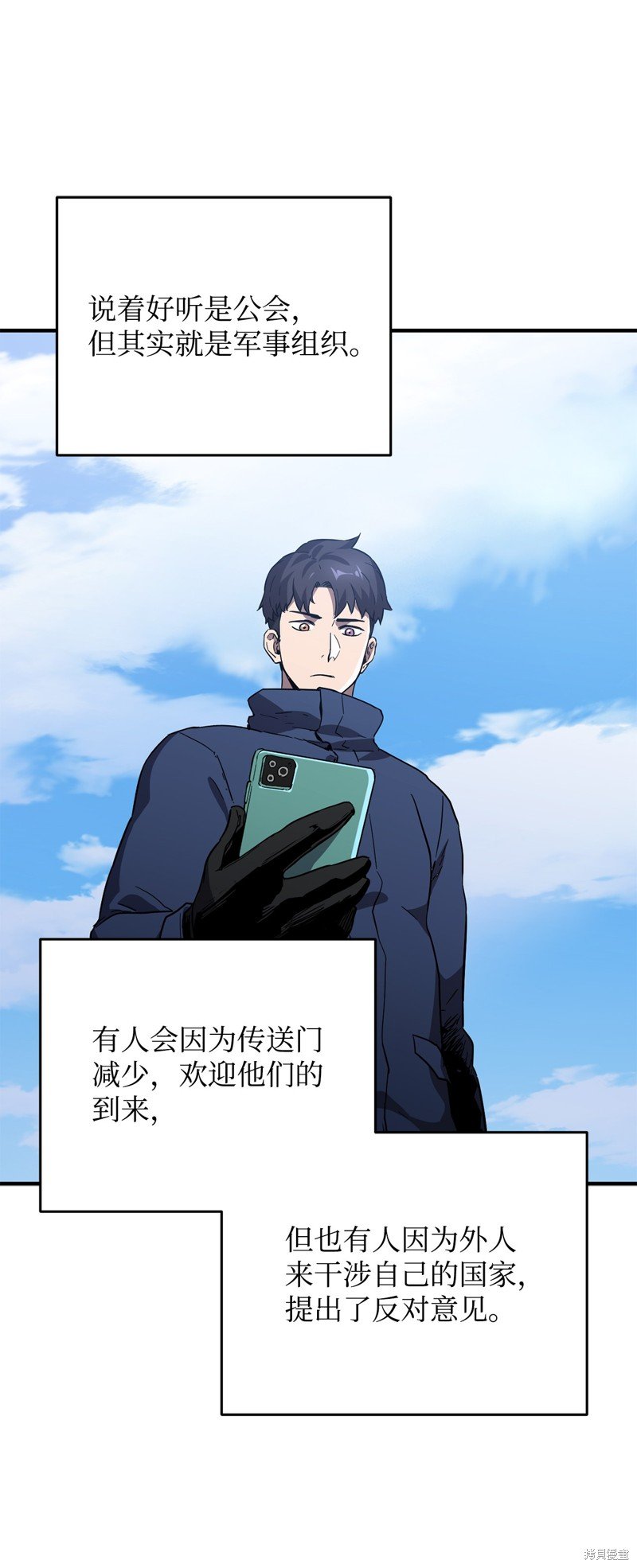 第45话