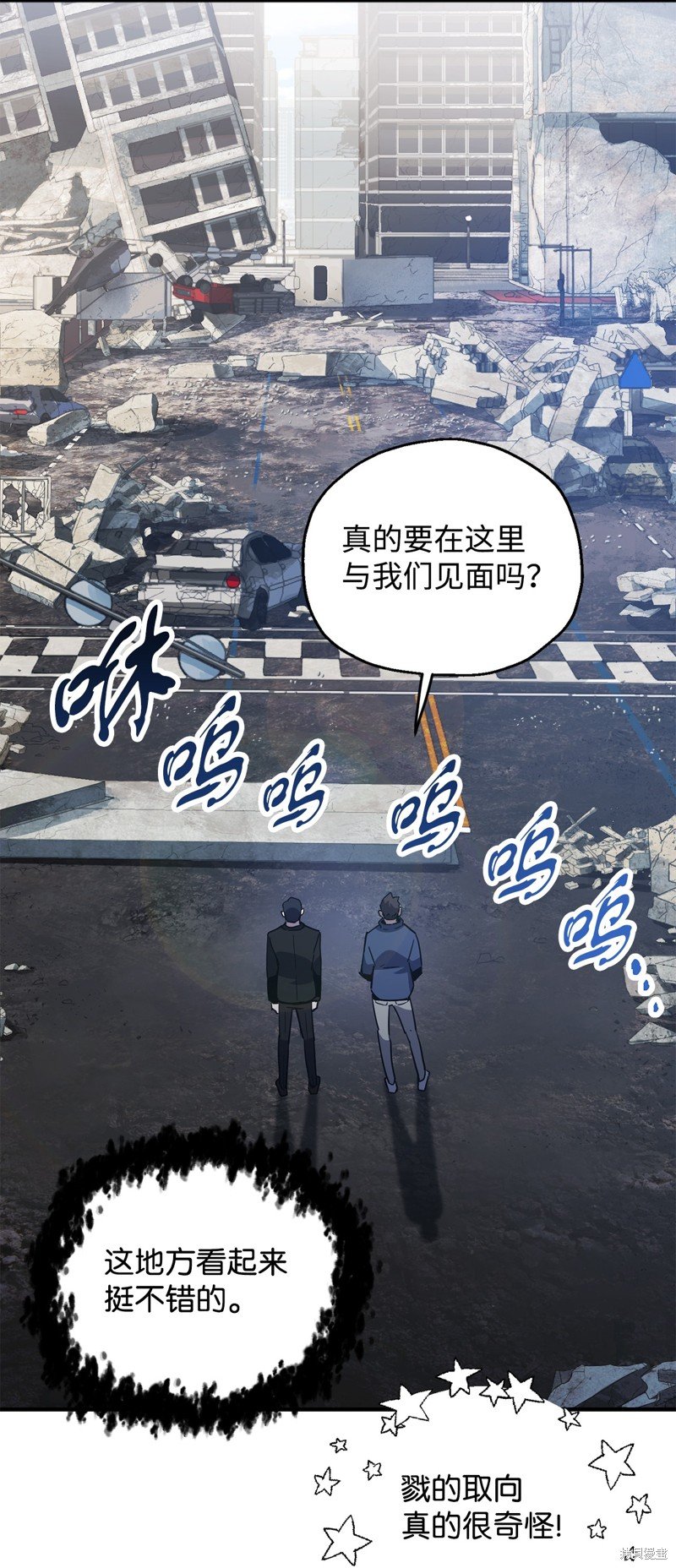 第45话