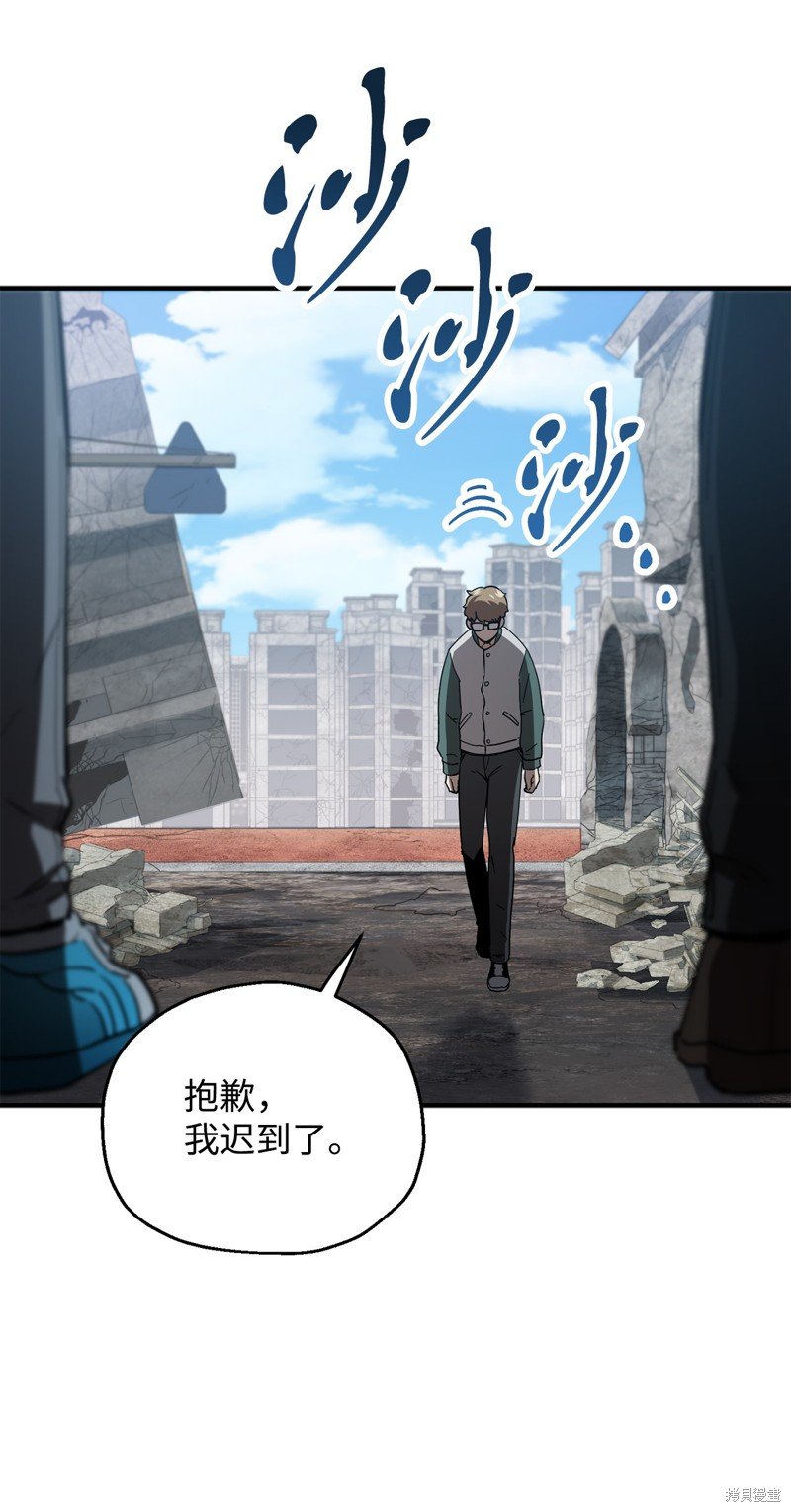 第45话