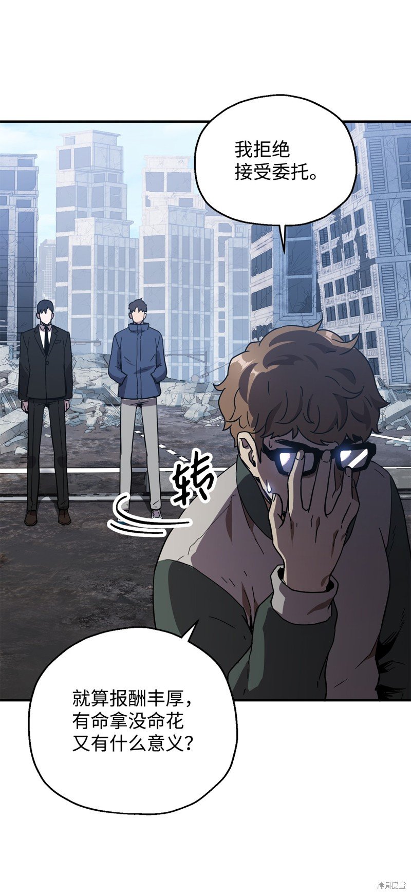 第45话